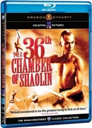 36th Chamber of Shaolin 05/15 Blu-ray (Rental)