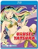 Urusei Yatsura Season 1 Disc 1 Blu-ray (Rental)