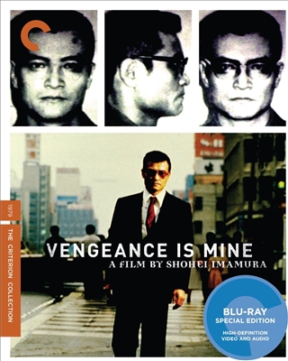 Vengeance Is Mine 12/14 Blu-ray (Rental)