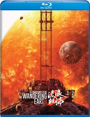 Wandering Earth II 12/23 Blu-ray (Rental)