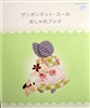 Sunbonnet Sue