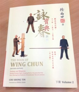 [DROP SHIP from AUSTRALIA] Chu Shong Tin - 2013 Book of Wing Chun Vol 2 (Revised Edition)