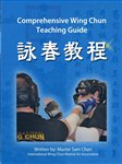 Sam Chan - Comprehensive Wing Chun Teaching Guide