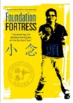 Gary Lam - Foundation Fortress: Uncovering The Hidden Principles Of The Siu Nim Tau