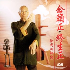 Chu Shong Tin - 2011 Nim Tao and Life Chinese DVD (with English Translation) - RARE Wing Chun Video!