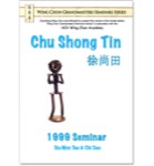 Chu Shong Tin - 1999 Seminar DVD - Siu Nim Tao & Chi Sao