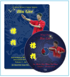Sam Chan - Biu Gee DVD