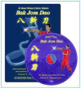 Sam Chan - Bak Jom Dao DVD