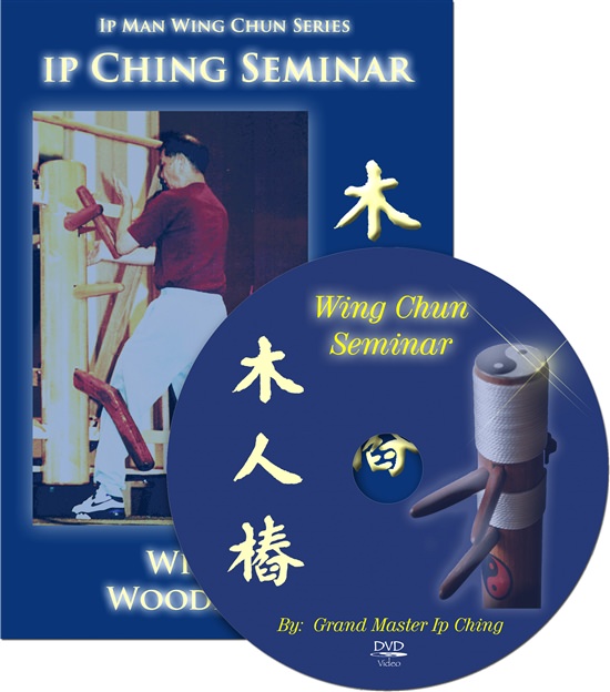 Ip Ching - Wooden Dummy Reveal Seminar