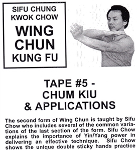 Chung Kwok Chow - Classic Series DVD 05 - Chum Kiu and Applications