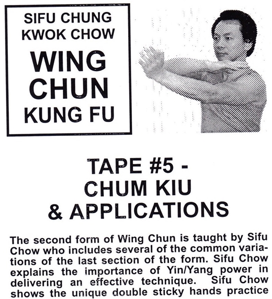 Chung Kwok Chow - Classic Series DVD 05 - Chum Kiu and Applications