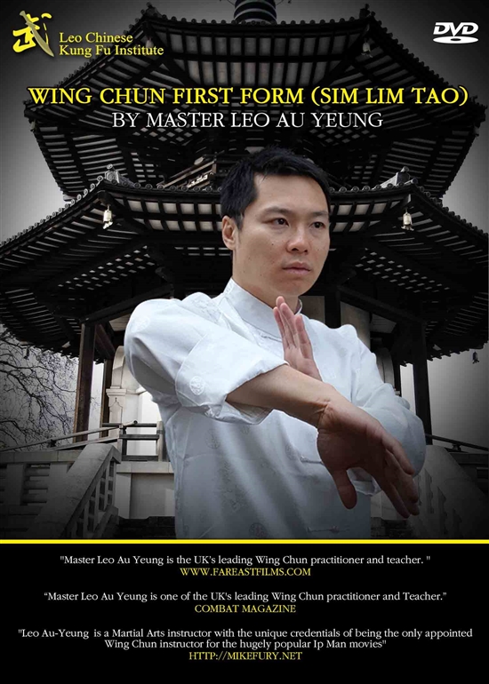 Leo Au Yeung - Wing Chun First Form: Sil Lim Tao