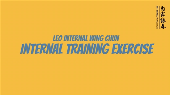 Leo Au Yeung - Internal Training (Chi Gung)