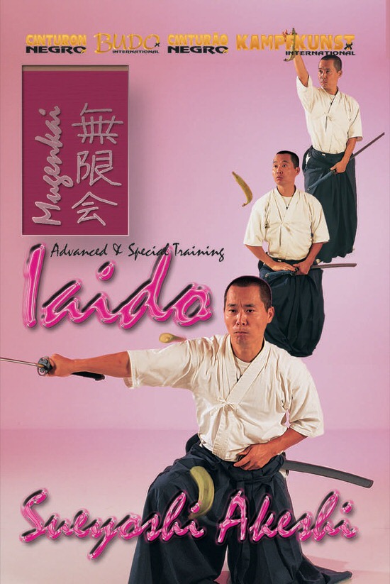 DOWNLOAD: Sueyoshi Akeshi - Iaido Vol 3 Mugenkai