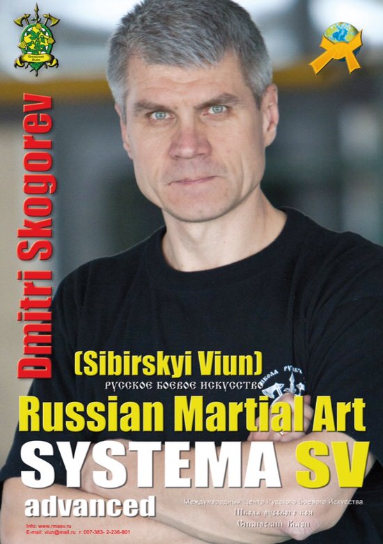 DOWNLOAD: Dmitri Skogorev - Russian Martial Art Systema SV Training Program Vo 2