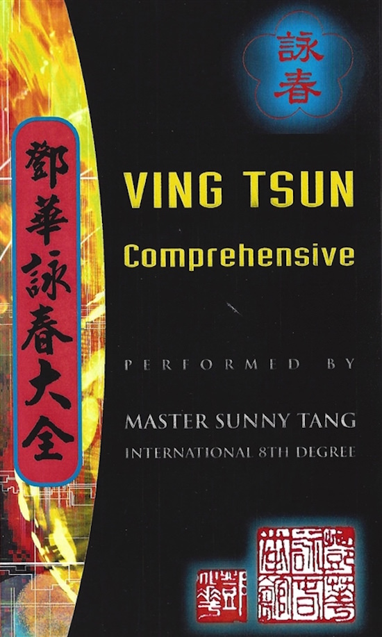 Sunny Tang - Ving Tsun Kung Fu - 30th Anniversary - Ving Tsun Comprehensive