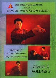 Shaolin Wing Chun Series: Level 2 Vol 3 DVD