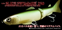Deps Slide Swimmer 250 Slow Sink