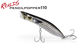 Duo Realis Pencil Popper 110