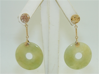 14k Yellow Gold Jade Earring