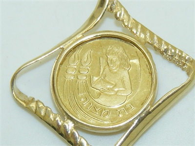 Yellow Gold Medal Pendant