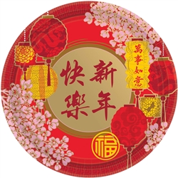 Chinese New Year Blessing 10-1/2" Round Plates | Party Supplies