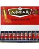 Ginseng Royal Jelly (10 x 30)