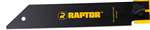 Raptor 18 REPL Saw Blade RAP15515