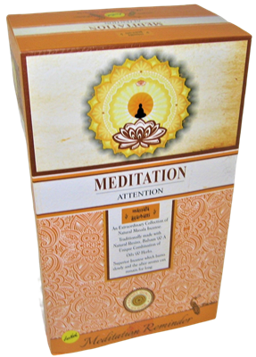 Sree Vani - Meditation Reminder Series - Meditation