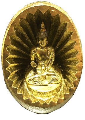 Gold Yellow Adult Buddha In a Sphere Model 244B-20
