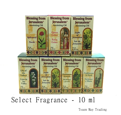 Blessings from Jerusalem Anointing Oils 10 ml (SELECT FRAGRANCE)