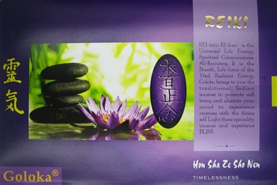 Goloka Reiki Series - Hon Sha Ze Sho Nen (Timelessness) - (12 Packs of 15 Gms)