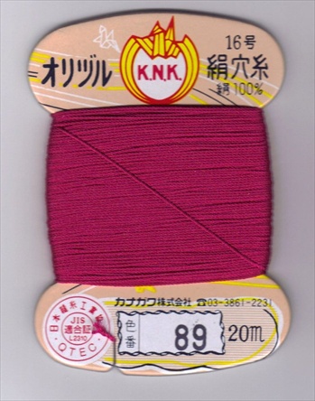 089 - Silk Embroidery 1000 Denier