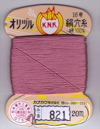 821 - Silk Embroidery 1000 Denier