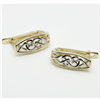 10k Yellow Gold Celtic Stud Earrings