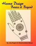 Henna design eBook of basic henna designs for beginners and professional henna artists.