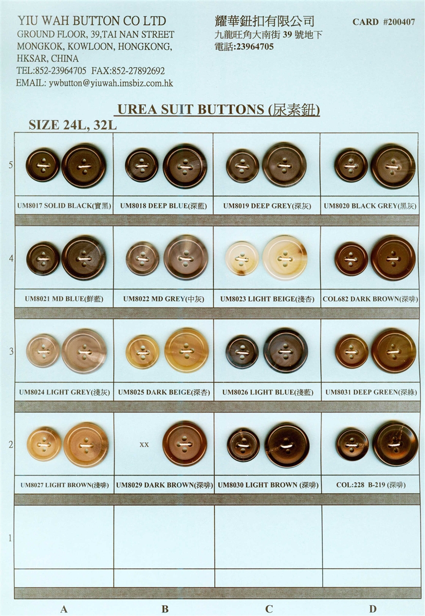 Genuine Leather Buttons - 24L / 15mm - 1 Dozen - Dark Brown