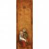 Christmas Holy Family Painting Banner 3.3m x 1.2m
