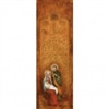 Christmas Holy Family Painting Banner 1.2m x 0.5m