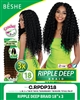 3 X RIPPLE DEEP BRAID 18"