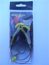 Matzuo Flounder Spreader Grub and Corn Bead Rig (T2-64)