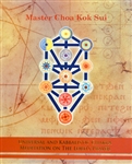 Universal & Kabbalistic Meditations on the Lord's Prayer