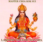 Lakshmi Gayatri Mantra CD