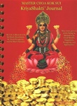 Kriyashakti Journal