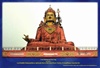Lord Mahaguruji Mei Ling Poster