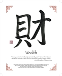 Calligraphy Art: Wealth
