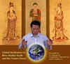 DVD: Global Meditation to Bless Mother Earth and the Nature Devas