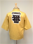 Happi Sushi Chef Coat, Serving Short Kimono, "Ichiban" Custard