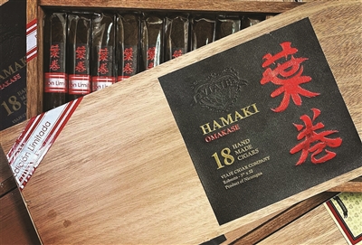 Viaje Hamaki Omakase Edicion Limitada Box Pressed Robusto - 5 x 52 (18/Box)