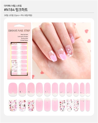 [Diana's Nail Strip] Nail Sticker 184